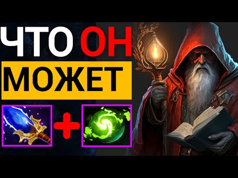 Видео: ТОП 1 УРОН НА КАРТЕ 😱 | ПАТЧ 7.35d  ВАРЛОК ДОТА 2 | WARLOCK DOTA 2