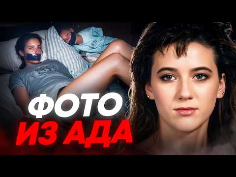 Видео: Эта ужасающая фотография может пролить свет на дело о пропаже человека