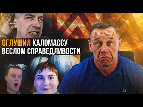 Видео: И ЗАОДНО ЗАДАВИЛ КОЛЛЕКТОРШУ АВТОРИТЕТОМ!😎 | БАНКРОТСТВО | Кузнецов | Аллиам