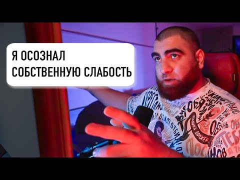Видео: Арсен Маркарян про Формулу Силы и Собственную Слабость