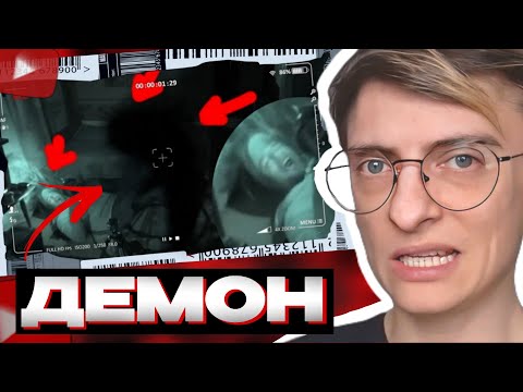 Видео: СЛАГГИ СМОТРИТ: СТРАШНОЕ ВИДЕО С ПРИВИДЕНИЯМИ, КОТОРЫЕ МОЖНО СМОТРЕТЬ В ПОЛНОЙ ТЕМНОТЕ! Тим Морозов