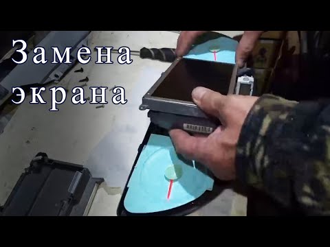 Видео: Замена экрана бортового компьютера на Citroen C8