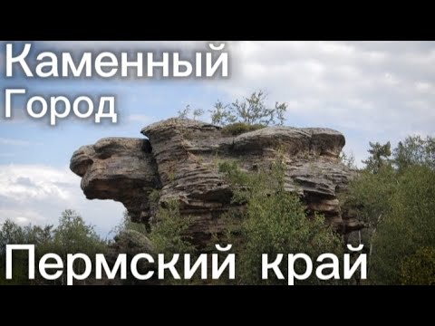Видео: Каменный город#wrx #reels#shorts#shortvideo#automobile #people#song#edit#capcut#history#machine#car