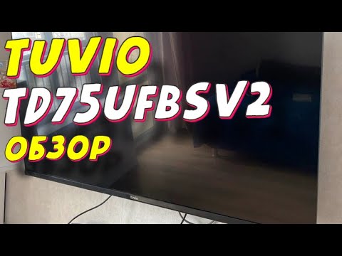 Видео: Телевизор Tuvio TD75UFBSV2
