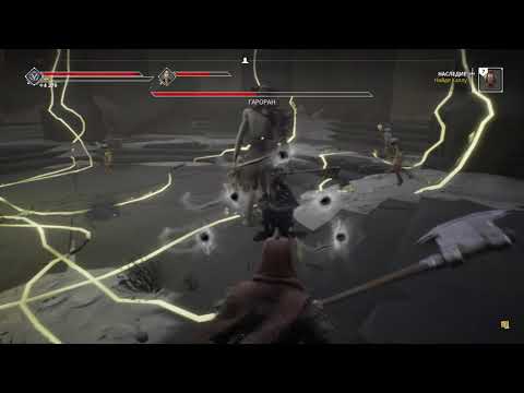 Видео: Ashen прохождение боссов : 2. Гароран