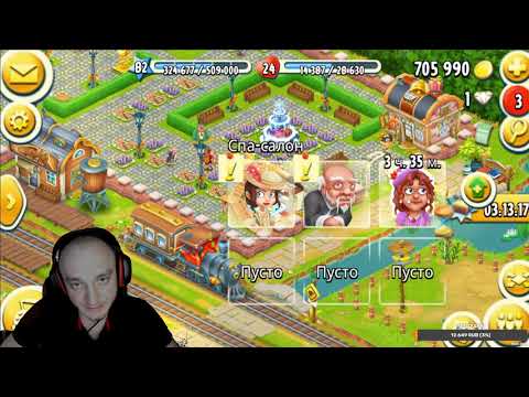 Видео: Hay Day 82 ур топ 5 ошибок в игре Hay Day