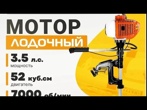 Видео: Самодельный глушитель в воду, для лодочного мотора из газонокосилки.