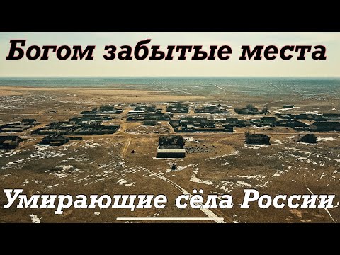 Видео: ⛩Калмыкия. Посёлок Белозёрный. Или Белоозёрский!?⛩