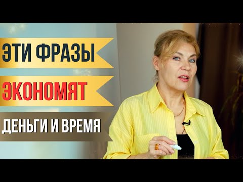Видео: Новая коллекция слов! | Указательные местоимения | Английский с нуля до уровня A1.Урок 29