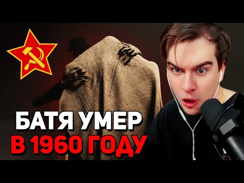 Видео: Братишкин ИГРАЕТ в СССР ХОРРОР - The Renovator: Origins