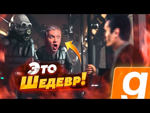 Видео: НА ЭТОМ СЕРВЕРЕ В ГАРРИС МОДЕ ТЫ 100% СЫГРАЕШЬ! | ОБЗОР N.Y. Noire Garry's Mod DarkRP