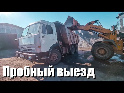 Видео: ПЕРВЫЙ ВЫЕЗД ПОСЛЕ РЕМОНТА