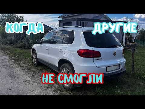 Видео: На выезд после других электриков. Geely Coolray, Volkswagen T4, Volkswagen Tiguan.