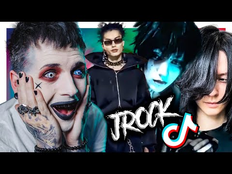 Видео: ГОТИЧЕСКАЯ РЕАКЦИЯ НА JROCK TIKTOK