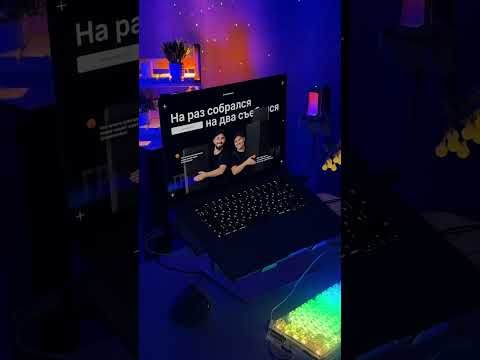 Видео: Сайт для бывшего 🤡