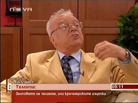 Видео: Вучков   Нова 5