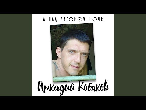 Видео: Прочь