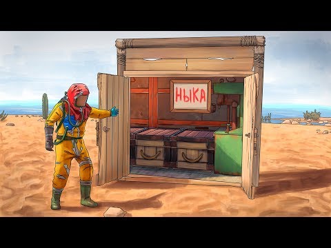 Видео: Обычная дверь поможет найти нычку в любом доме Rust/Раст