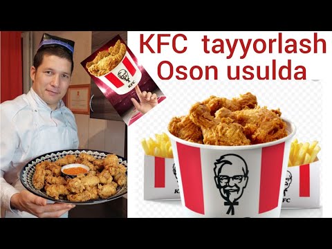 Видео: KFC... ENDI O'ZINGIZ UYDA TAYYORLAYSIZ!  САМЫЙ ПРОСТОЙ РЕЦЕПТ КФС