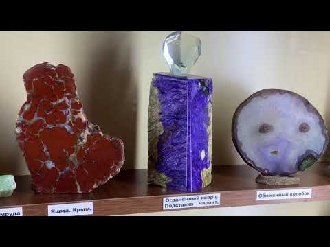 Видео: Крым Музей Природной Красоты Александра Григорьевича Кулиша из Партенита. Окаменевшие инопланетяне