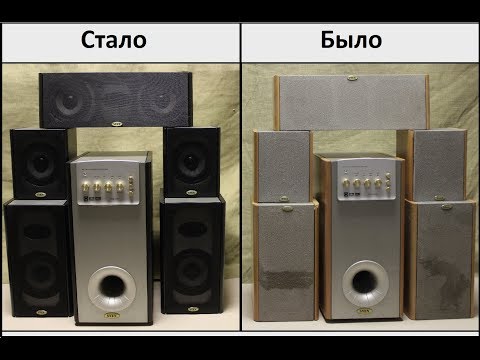 Видео: Восстановление внешнего вида акустики SVEN 5,1
