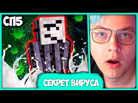 Видео: [ ⤷🚫 ] Пятёрка отменил Запрет Фуррей на #СП5 😇 Запуск Ракет на #СПмини
