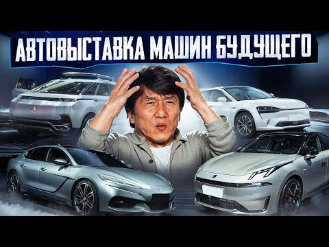 Видео: Zeekr Mix, Geely Galaxy L9, Denza Z9 GT, Lynk&Co 07 - Новинки автовыставки в Пекине 2024.