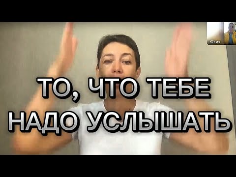 Видео: КТО Я?