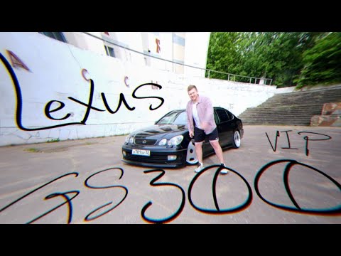 Видео: Lexus GS 300. VIP за 400к.