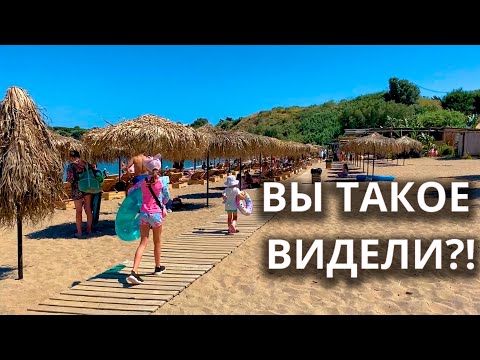 Видео: VLOG: ОТКРЫВАЕМ НОВЫЕ ВКУСЫ И НОВЫЙ СТЕКЛЯННЫЙ ПЛЯЖ!