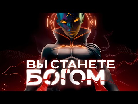 Видео: ВЫ СТАНЕТЕ БОГОМ. ГАЙД на ПЕЛЕНУ / HAZE. Дедлок  | Deadlock