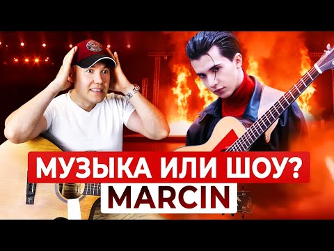 Видео: Уровень гитариста #54 : Marcin Patrzalek 
