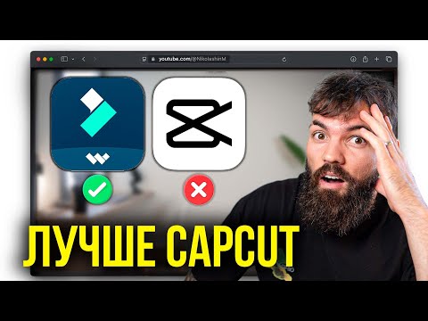 Видео: Filmora - Лучшая программа для монтажа видео НОВИЧКАМ