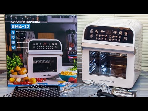 Видео: Готовим 10 блюд в аэрофритюрнице RAWMID Modern RMA-12, обзор + тест!