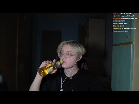 Видео: РАЗГОВОРНЫЙ СТРИМ ДРЕЙКА НА ВТОРОМ КАНАЛЕ 14.05.22