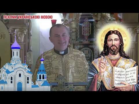 Видео: О.Василь Колодій - запитання, відповідь.