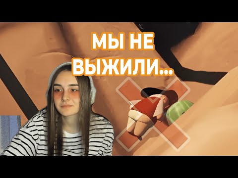 Видео: НЕ ПЕРЕЖИЛИ ДИКИЕ УСЛОВИЯ.. ЧАСТЬ 1 | RV There Yet? #твичстрим #твичнарезки #rvthereyet #твич 