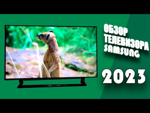 Видео: Распаковка и обзор телевизора Samsung Crystal UHD BU8500 | Что может этот синема - монстр ?