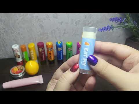 Видео: КОЛЛЕКЦИЯ БАЛЬЗАМОВ ДЛЯ ГУБ
