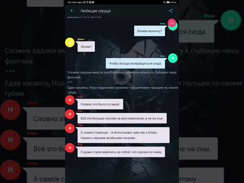 Видео: 1 серия 