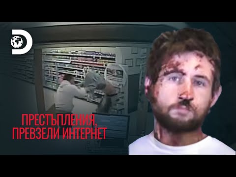 Видео: Боксьор пребива грабител | Престъпления, превзели интернет