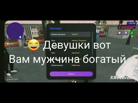 Видео: 🤑🤫😎 Раздача денег халява самый топовый конкурс раздал призы победителям MATRESHKA RP 