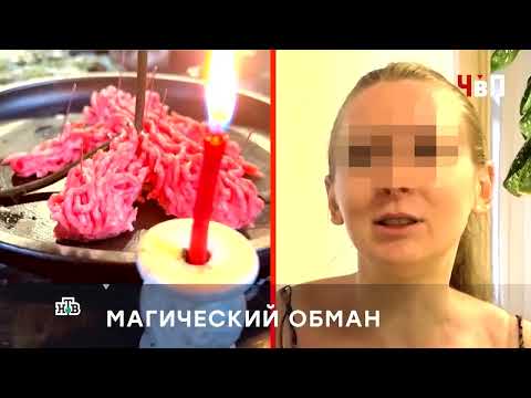 Видео: «ГОРЬКАЯ ПОЛЫНЬ»
