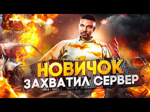 Видео: НАЧАЛО В GTA 5 RP ! ПУТЬ БОМЖА #1 MAJESTIC RP