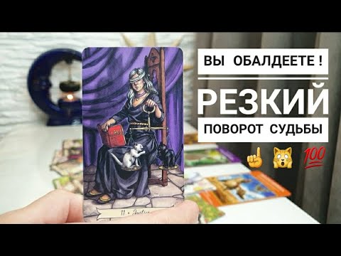 Видео: Моменты будущего, которые в корне изменят вашу жизнь‼️