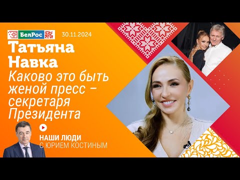 Видео: Татьяна Навка: нигде нет такой справедливости, как в спорте