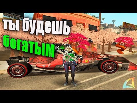 Видео: КАК СТАТЬ ТОП БОГАЧОМ // КАК ИГРАЮТ ТОП ИГРОКИ? Arizona RP (самп)