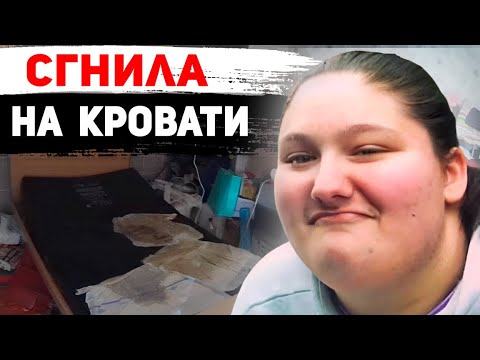 Видео: Уход за дочерью оказался в тягость || Кейли Титфорд