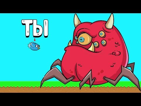 Видео: ЭВОЛЮЦИЯ МОНСТРА - ЛЕТИ ИЛИ УМРИ!  FLYORDIE.IO Fly or Die io Флай ор дай ио ПРОХОЖДЕНИЕ БОССЫ