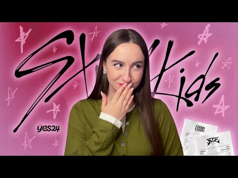 Видео: Я КУПИЛА БИЛЕТЫ НА STRAY KIDS😍 мой опыт с платформой yes24 + советы